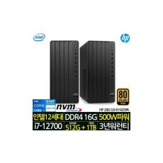 3년 워런티 인텔 i7 데스크탑 본체 가정용 컴퓨터 사무용 PC 프로 TWR 280 G9 6Y4Z5PA_T3 